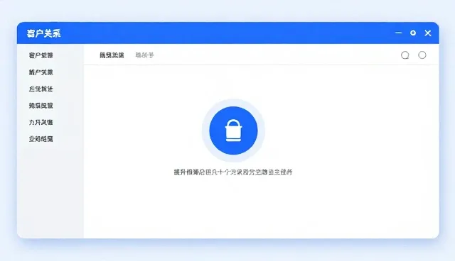 客户关系管理在市场拓展中的关键作用